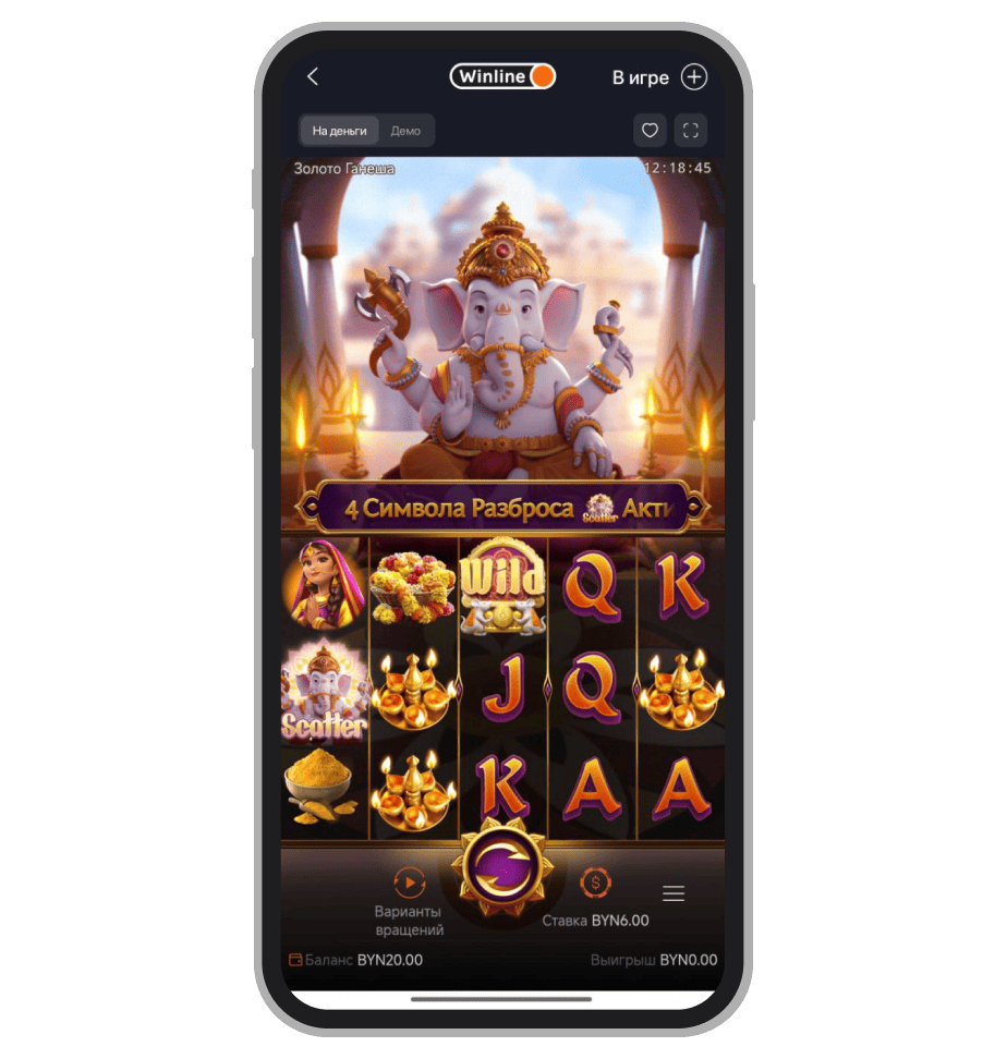 Ganesha Gold