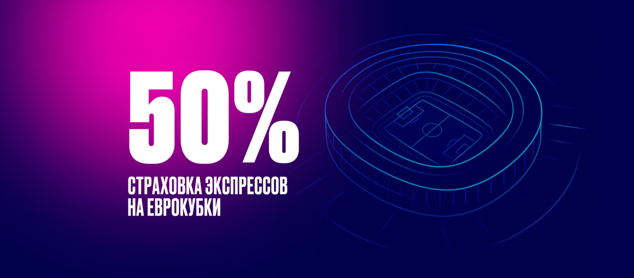 Бонус от OLIMPBET.