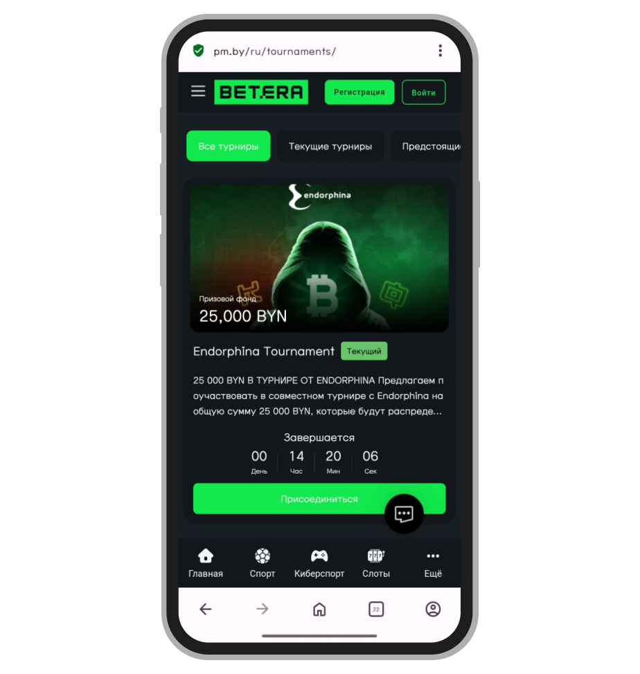 Турниры в казино Betera
