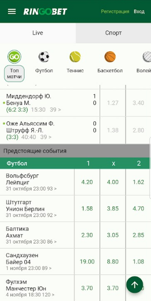 Раздел Live