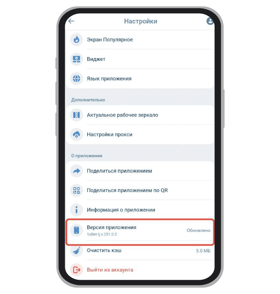 Проверка версии