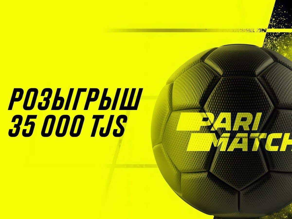 Кеш-бонус от Париматч 20000 смн.