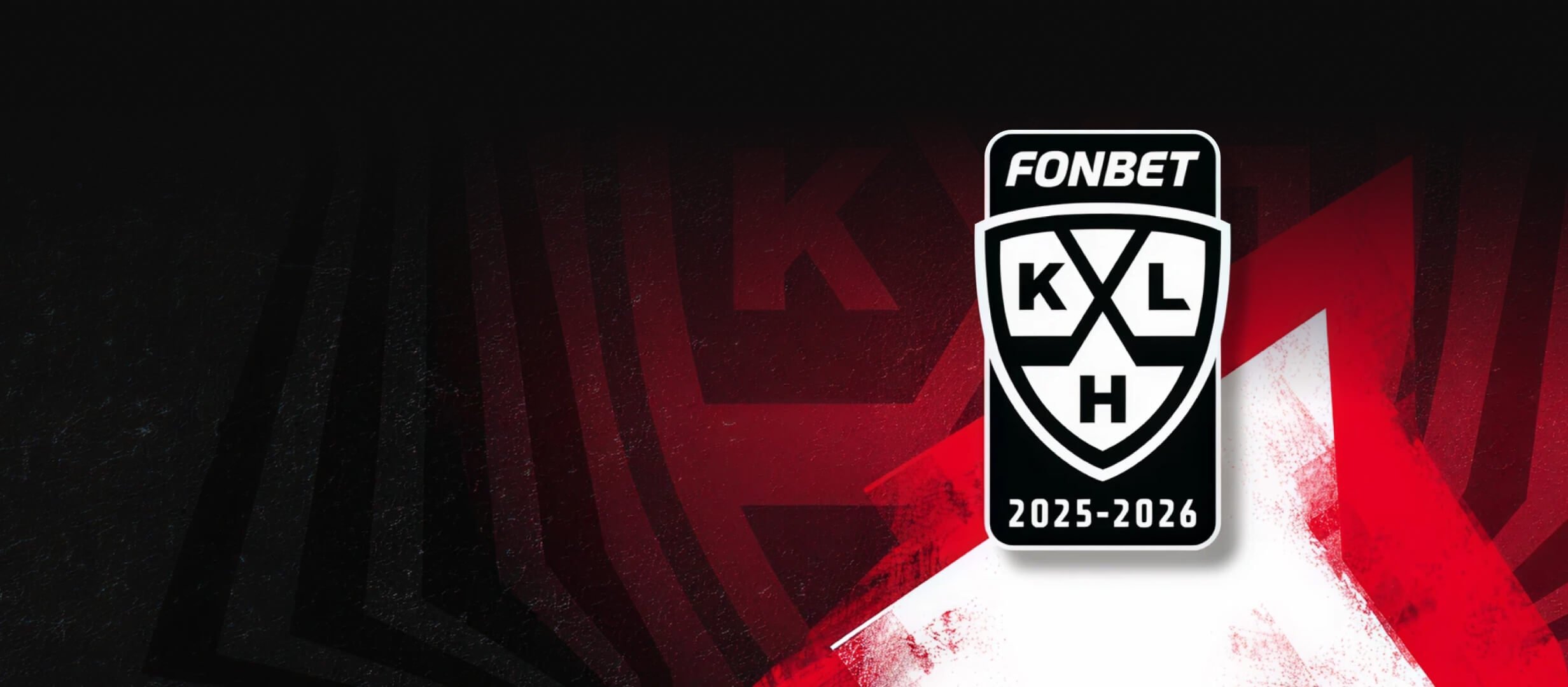 Фрибет от Fonbet 300000 ₽.