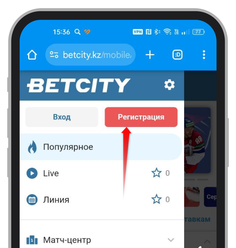 Запрос регистрационной формы