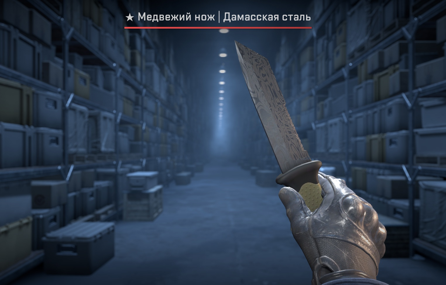 Медвежий нож | Дамасская сталь