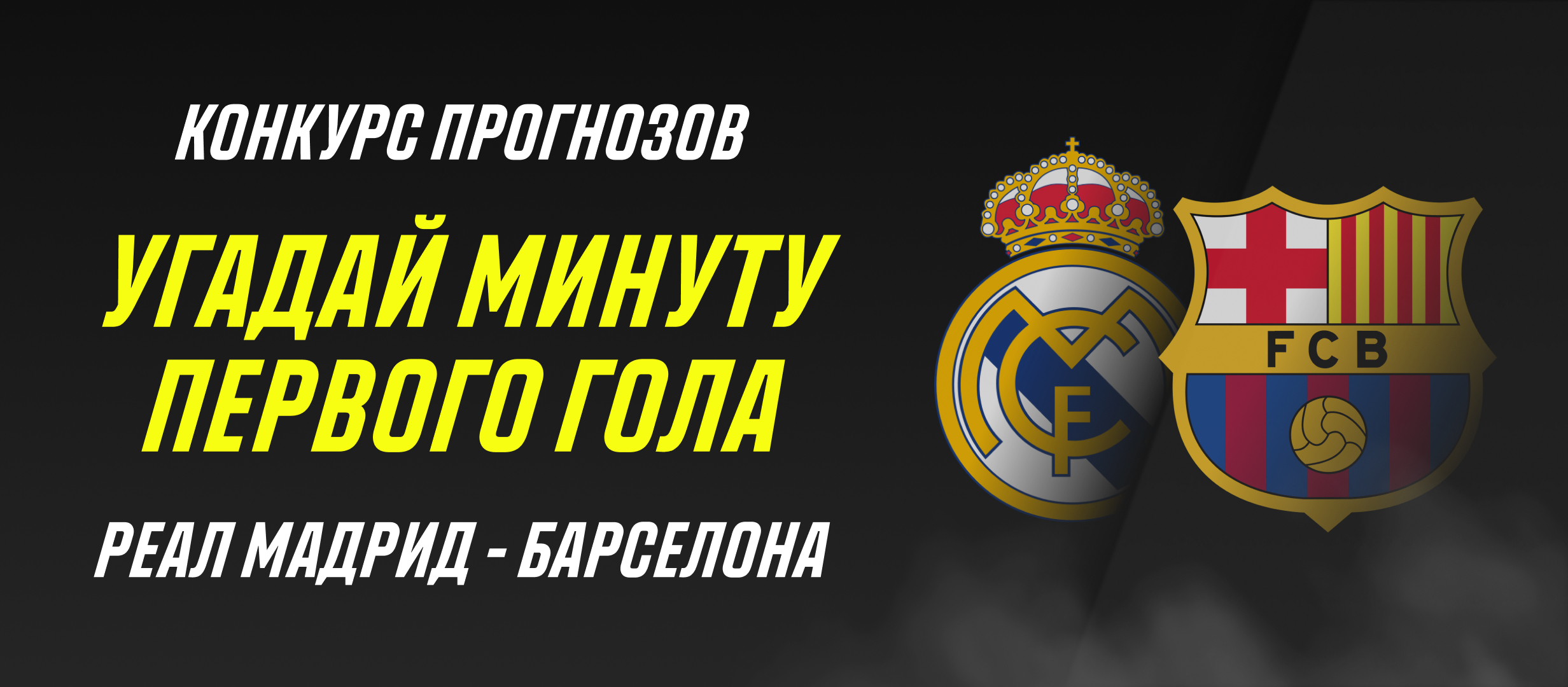Кеш-бонус от Париматч 75000 ₽.