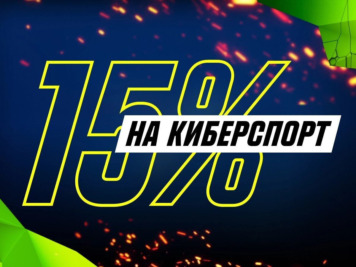 Что такое бездепозитный бонус. Смотреть фото Что такое бездепозитный бонус. Смотреть картинку Что такое бездепозитный бонус. Картинка про Что такое бездепозитный бонус. Фото Что такое бездепозитный бонус