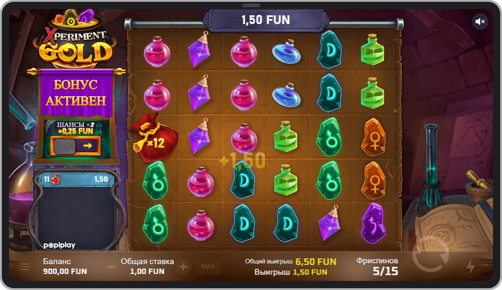 Бонусный режим