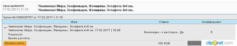 58a6bac9183ce_1487321801.png