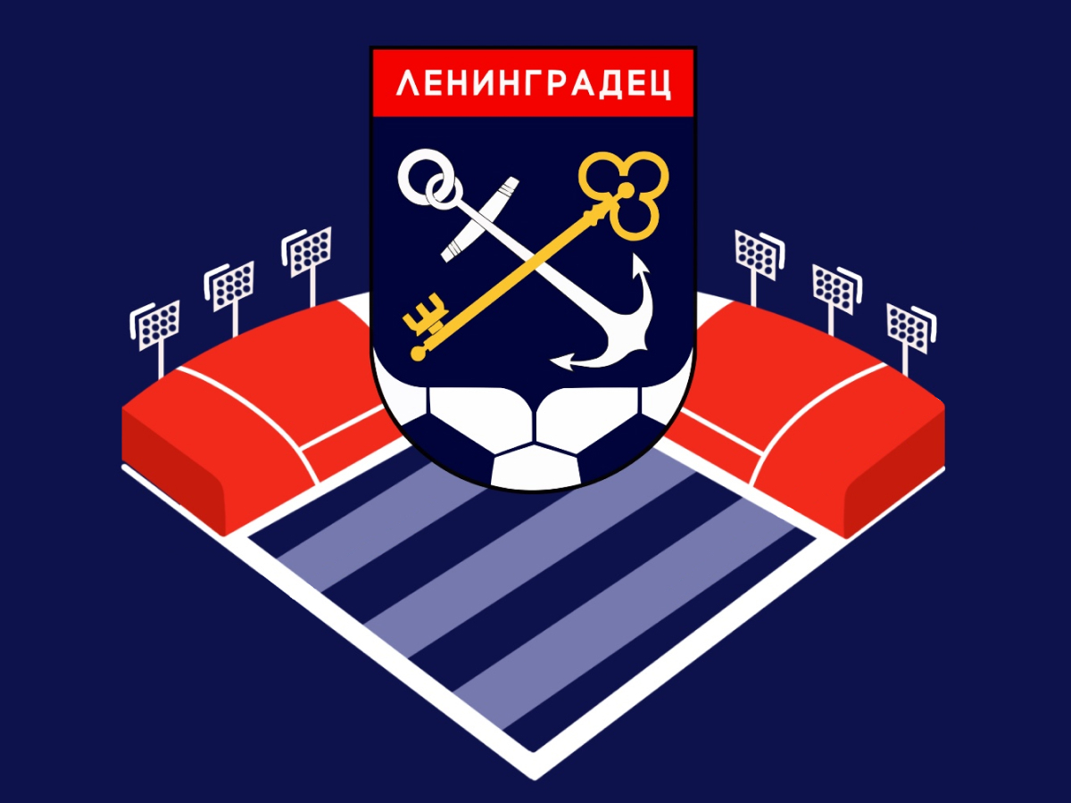 Legalbet.ru: Несколько минут — и «Ленинградец» остался бы в Первой лиге.