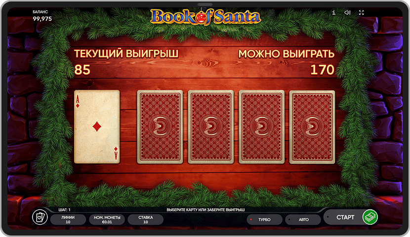 Риск игра