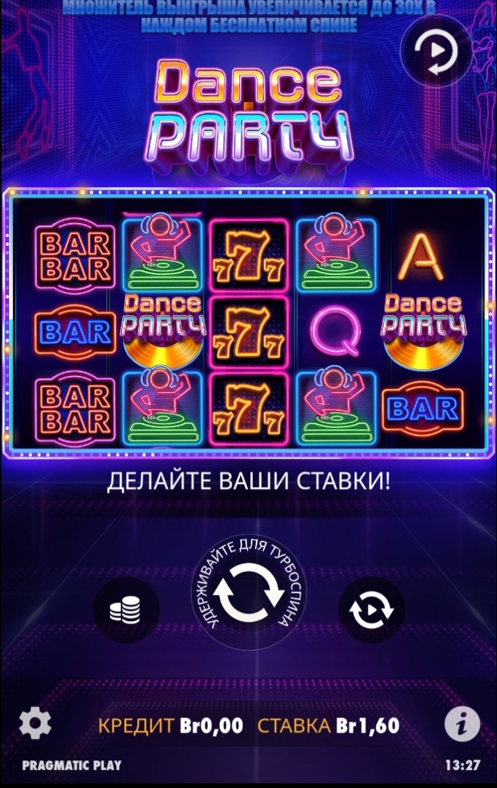 Видеослот Dance Party