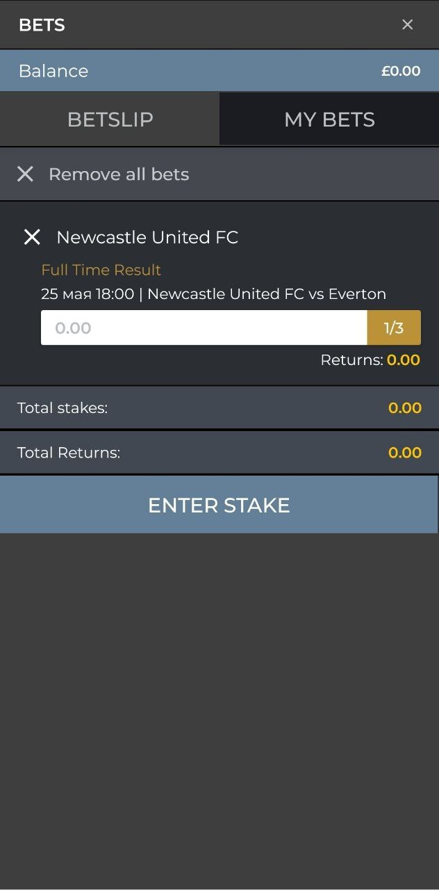 Bet slip