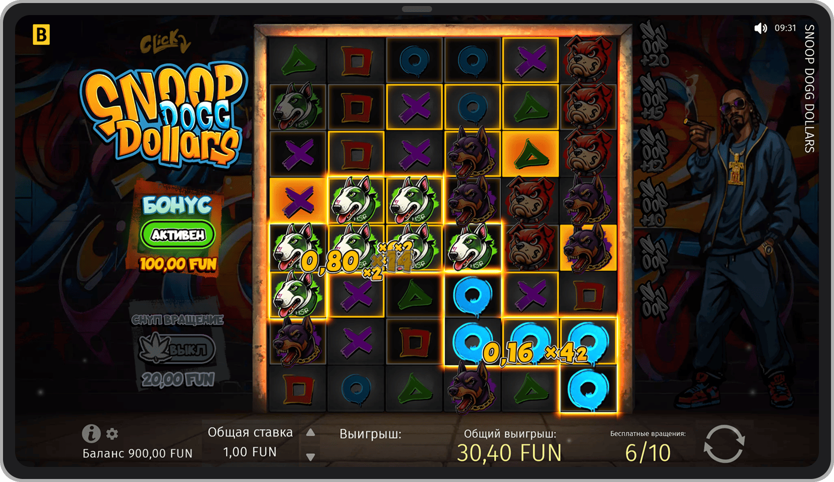 Бонусный режим