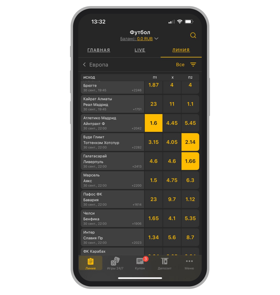 Собираем экспресс на ЛЧ