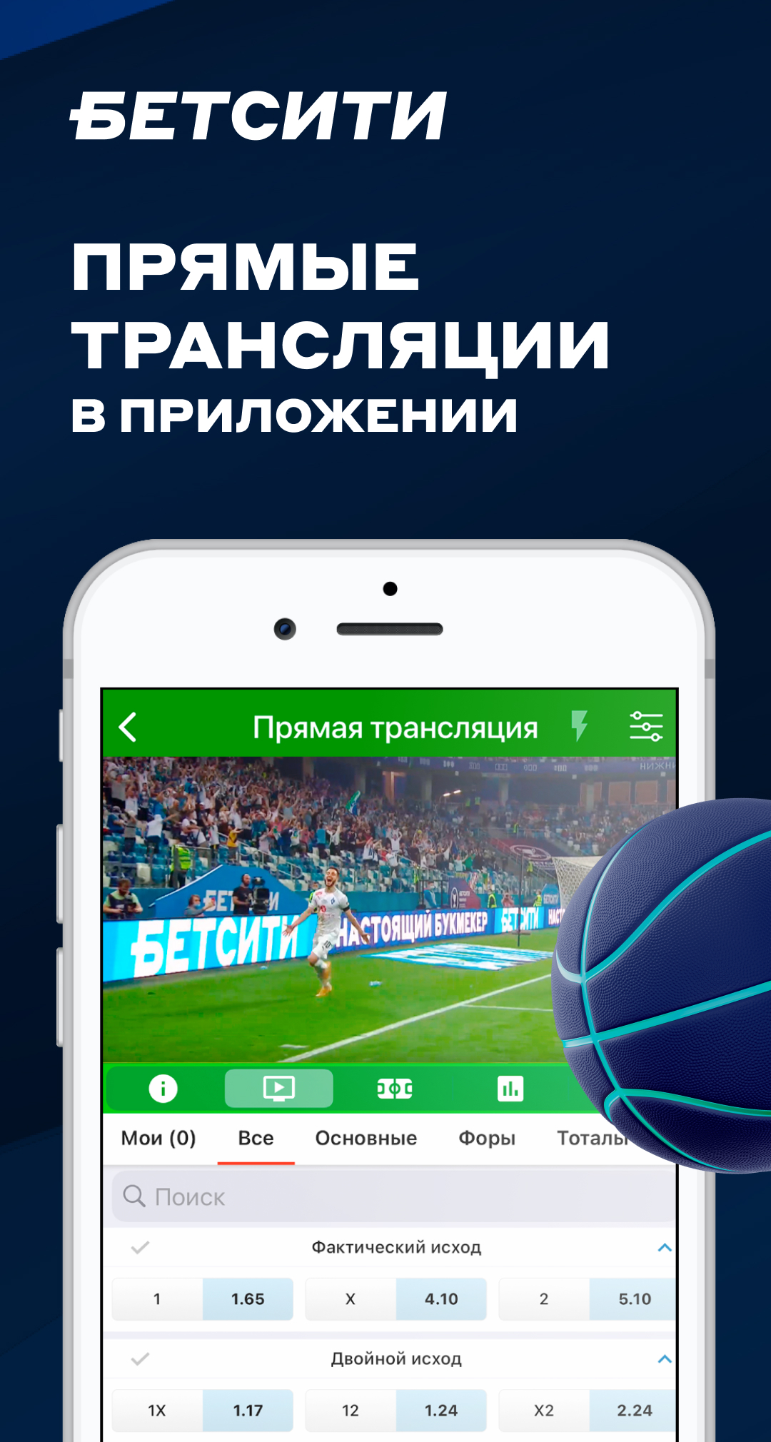 1xbet телефон горячей линии