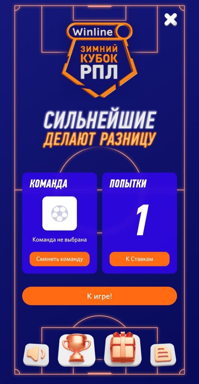 Страница игры