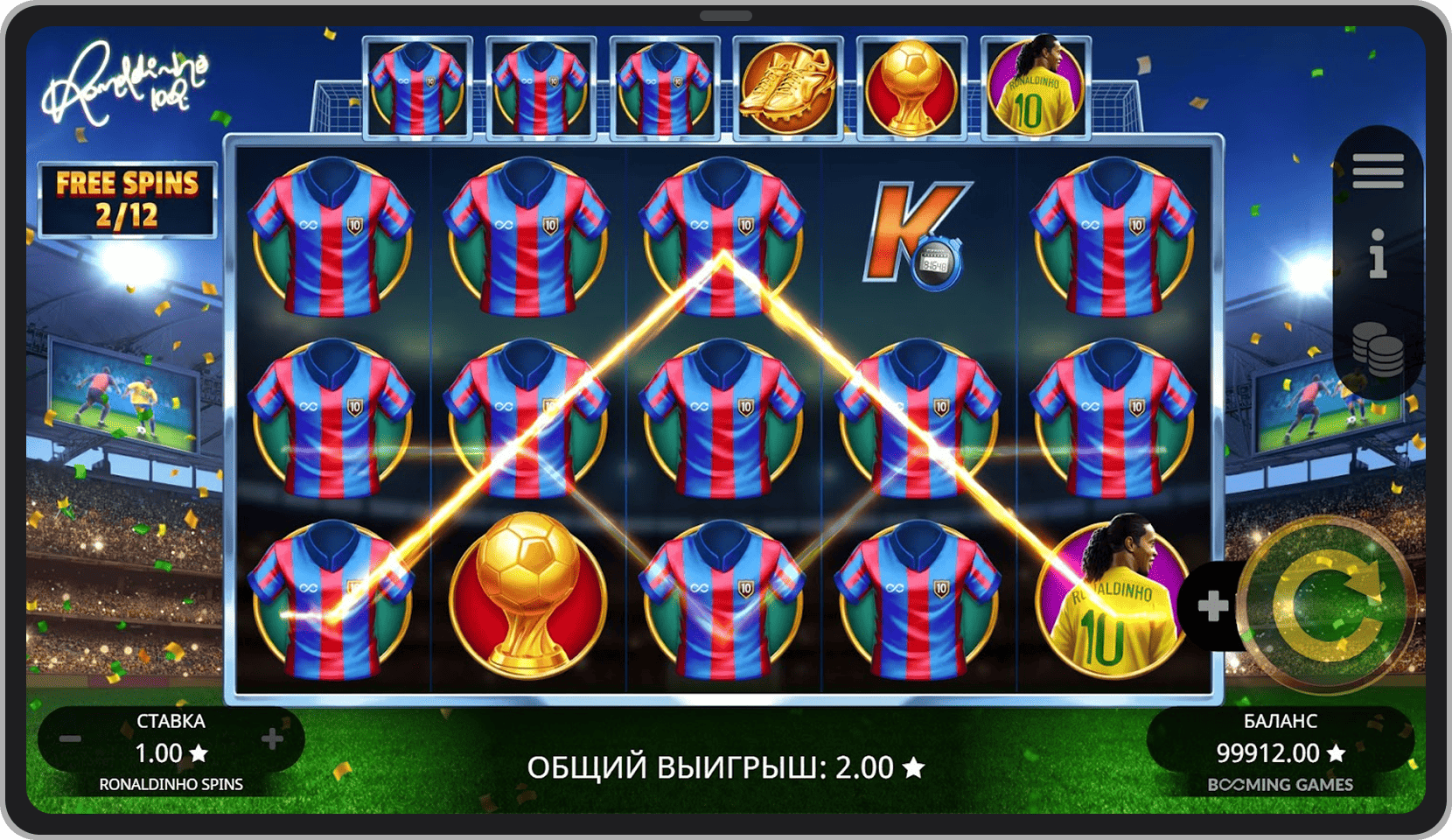 Бонусный режим