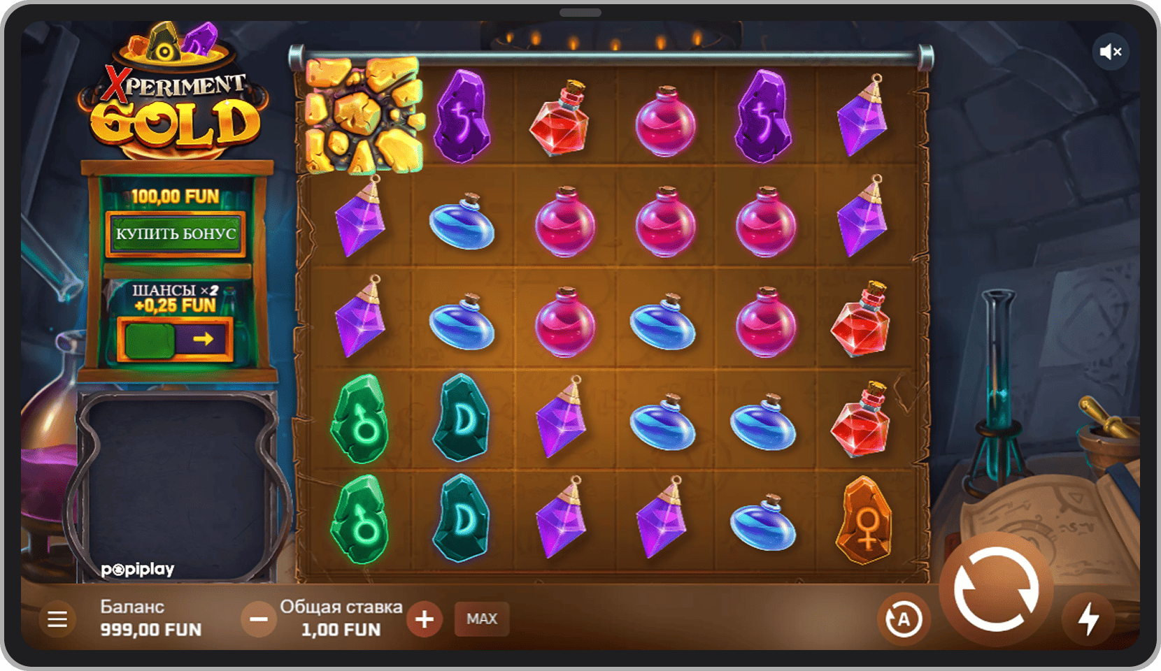 Основная игра