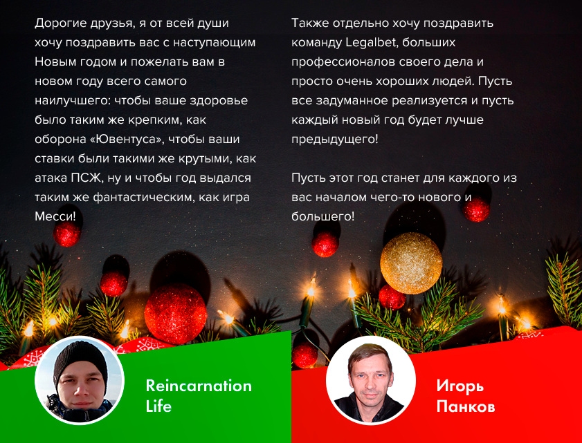 Пусть Новый Год Станет Началом Пусть Новый Год Станет Началом