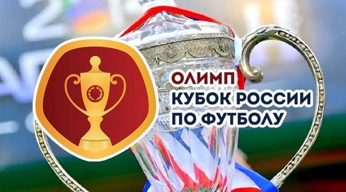 БК “Олимп” привезет Кубок России в Калининград