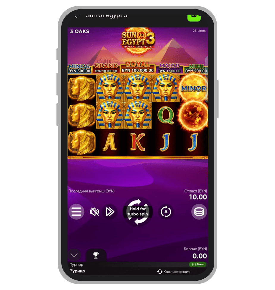 Интерфейс слота Sun Of Egypt 3