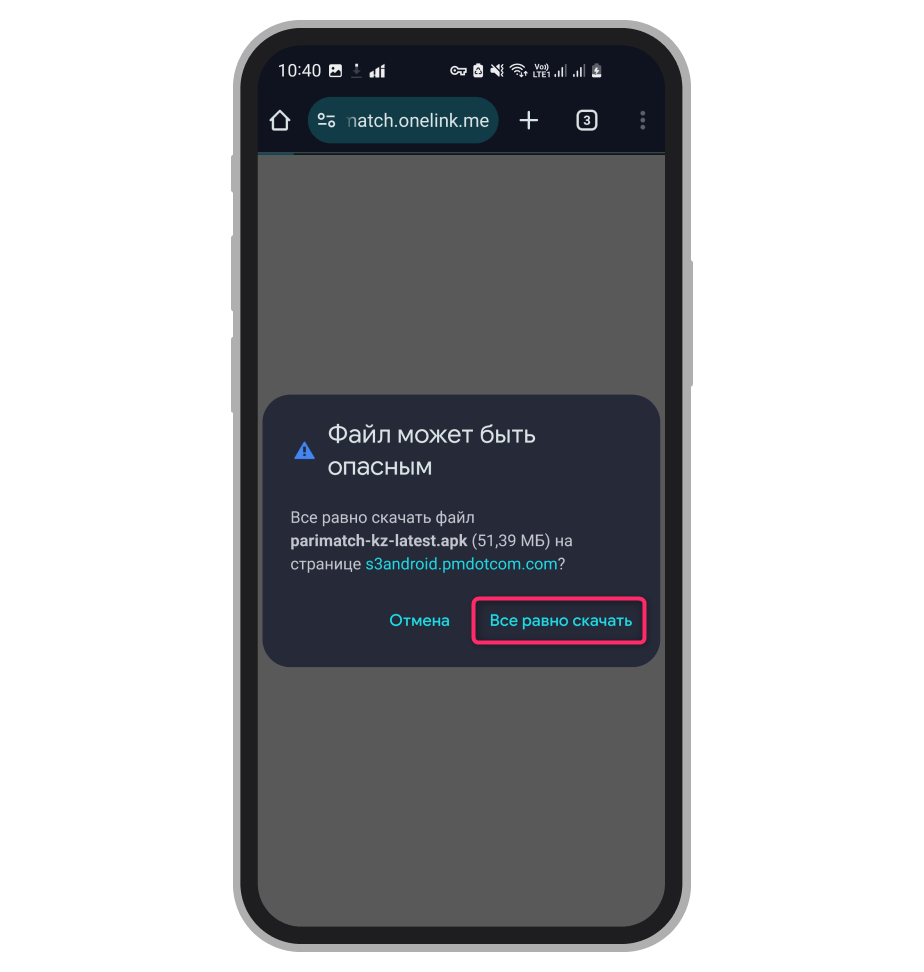 Подтверждение загрузки