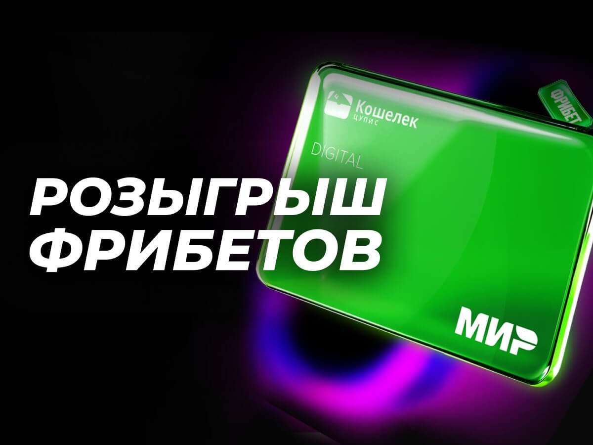 За депозит от Мелбет 4000 ₽.