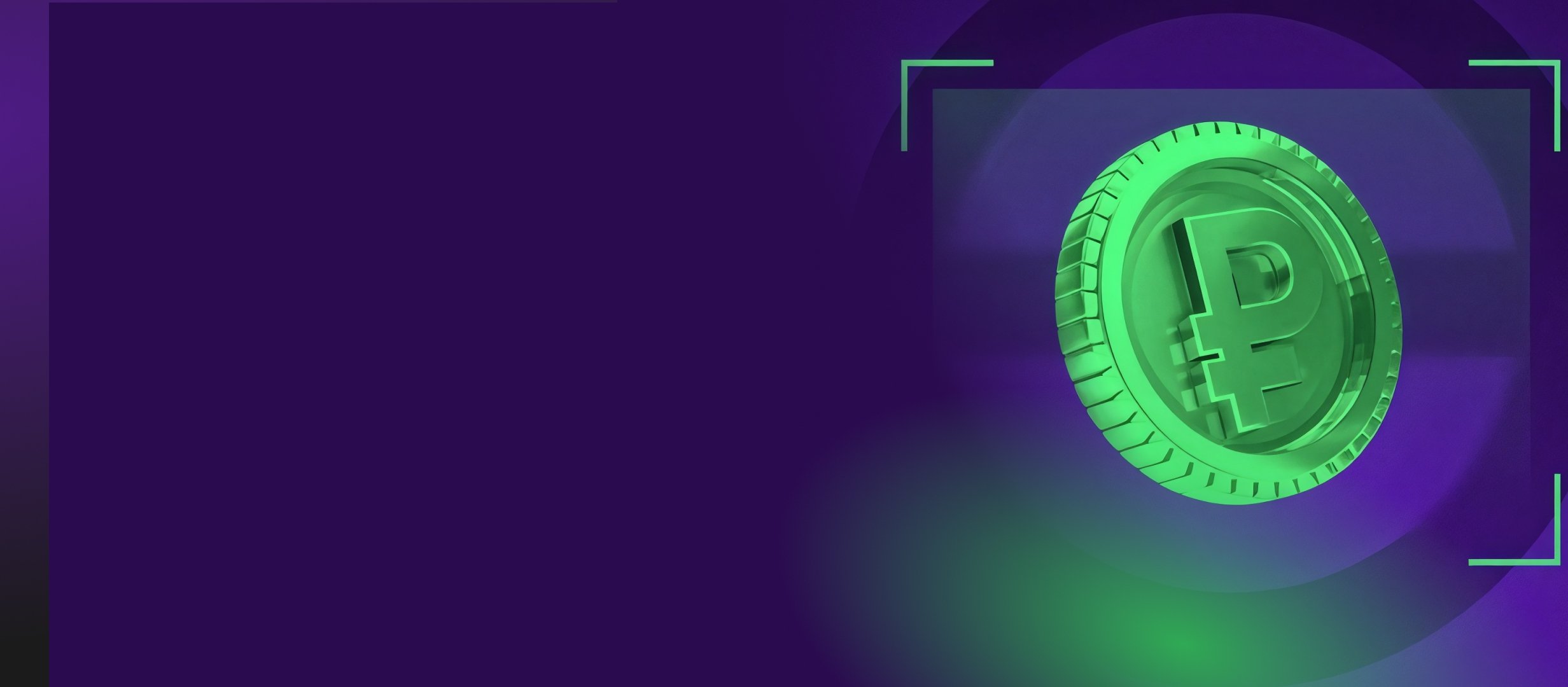 Фрибет от Лига Ставок 150000 ₽.