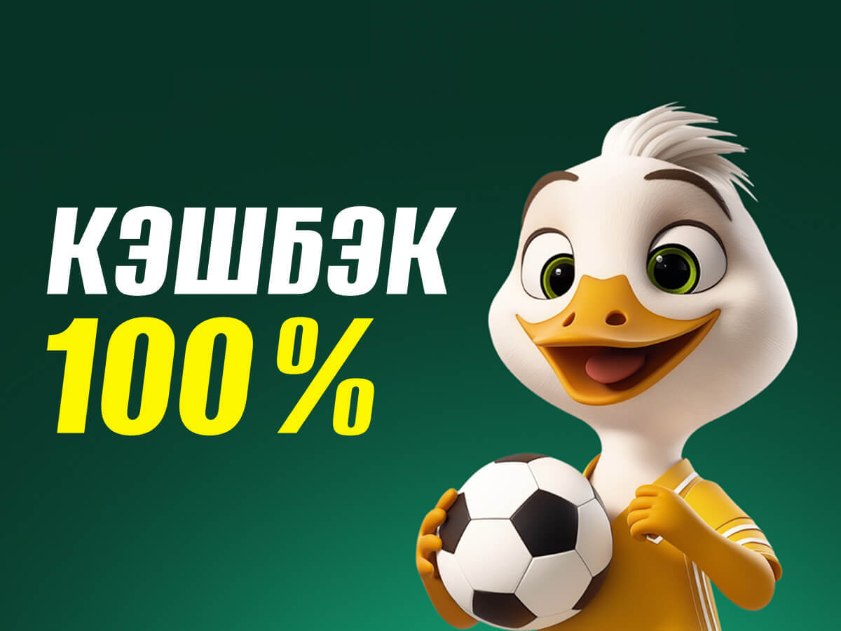 Страховка ставки от Maxline 1000 руб..