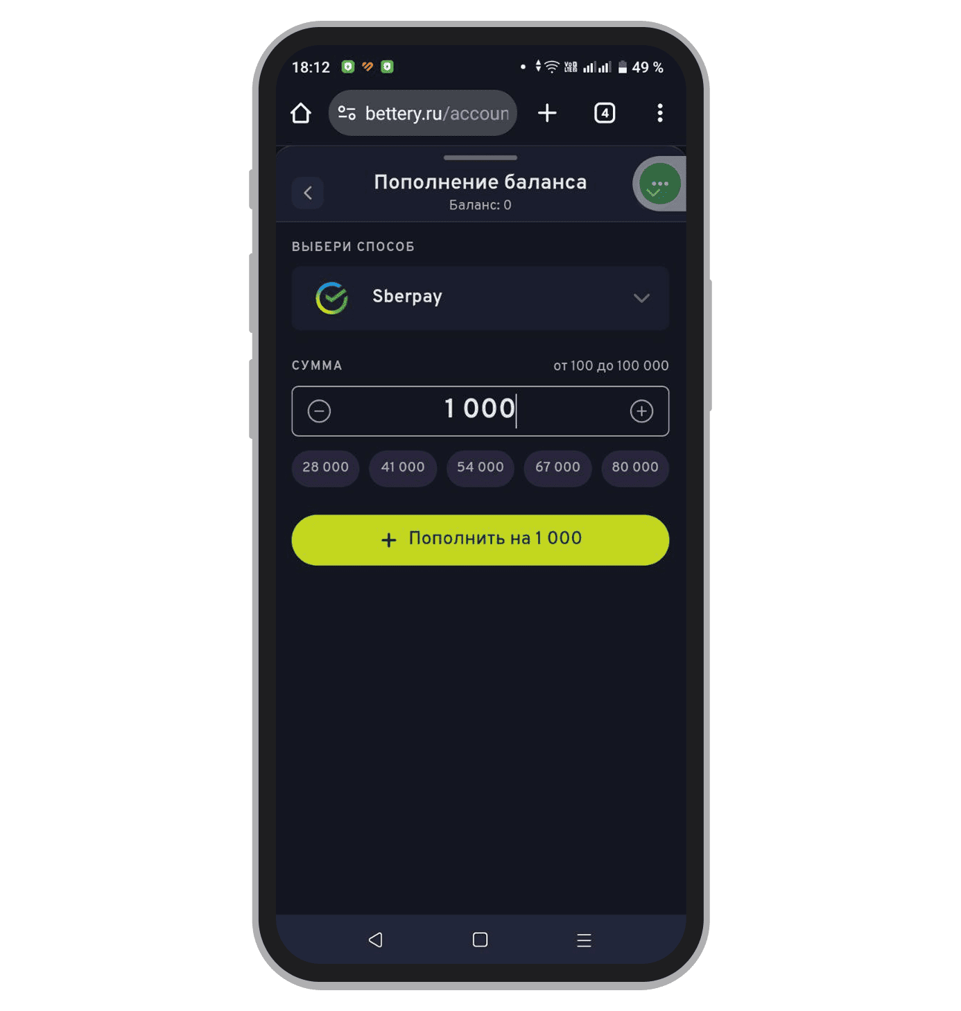 Квалификационное пополнение