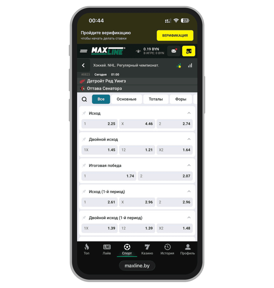 Выбор ставок  2