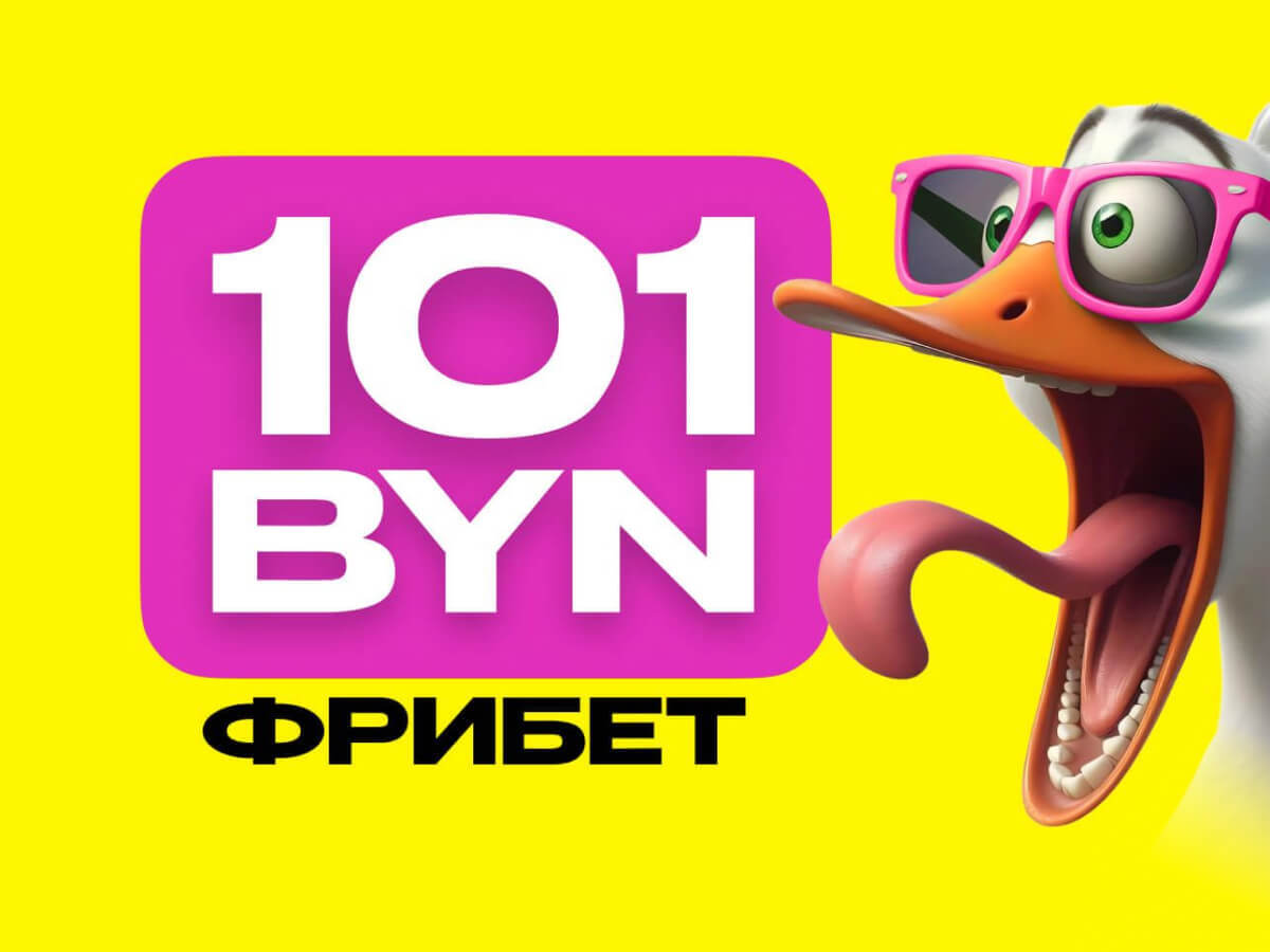 Фрибет от Maxline 101 руб..