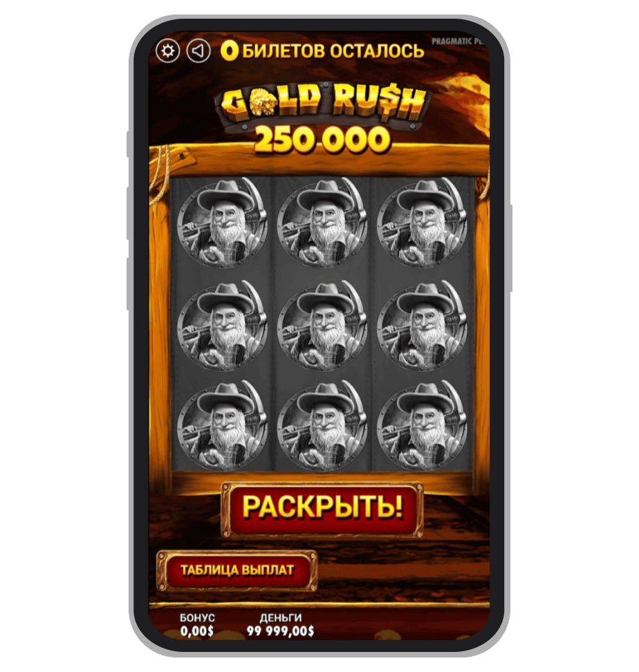Видеослот Gold Rush 250,000
