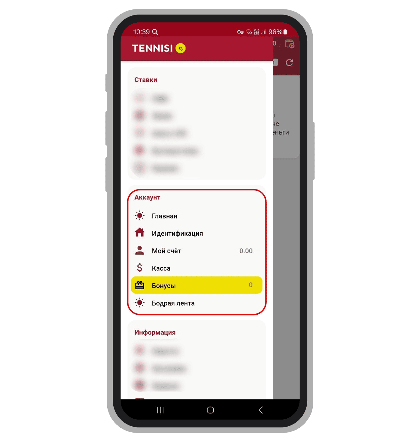 Личный кабинет