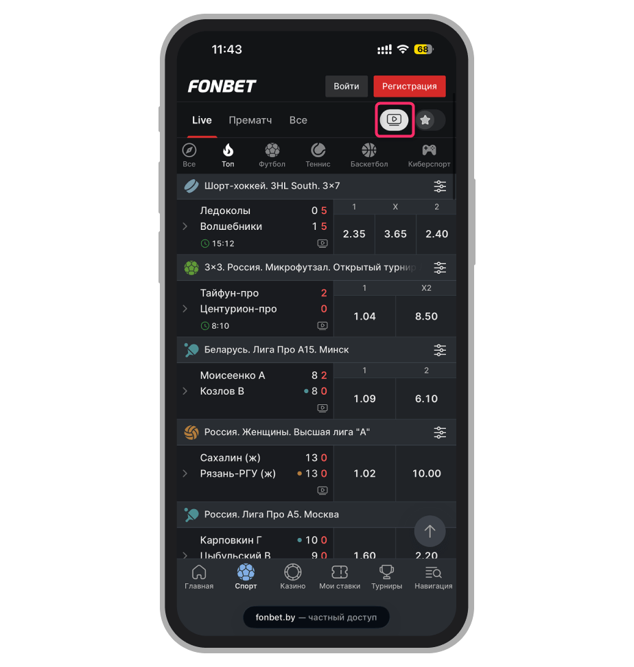 Кнопка видео в мобильной версии