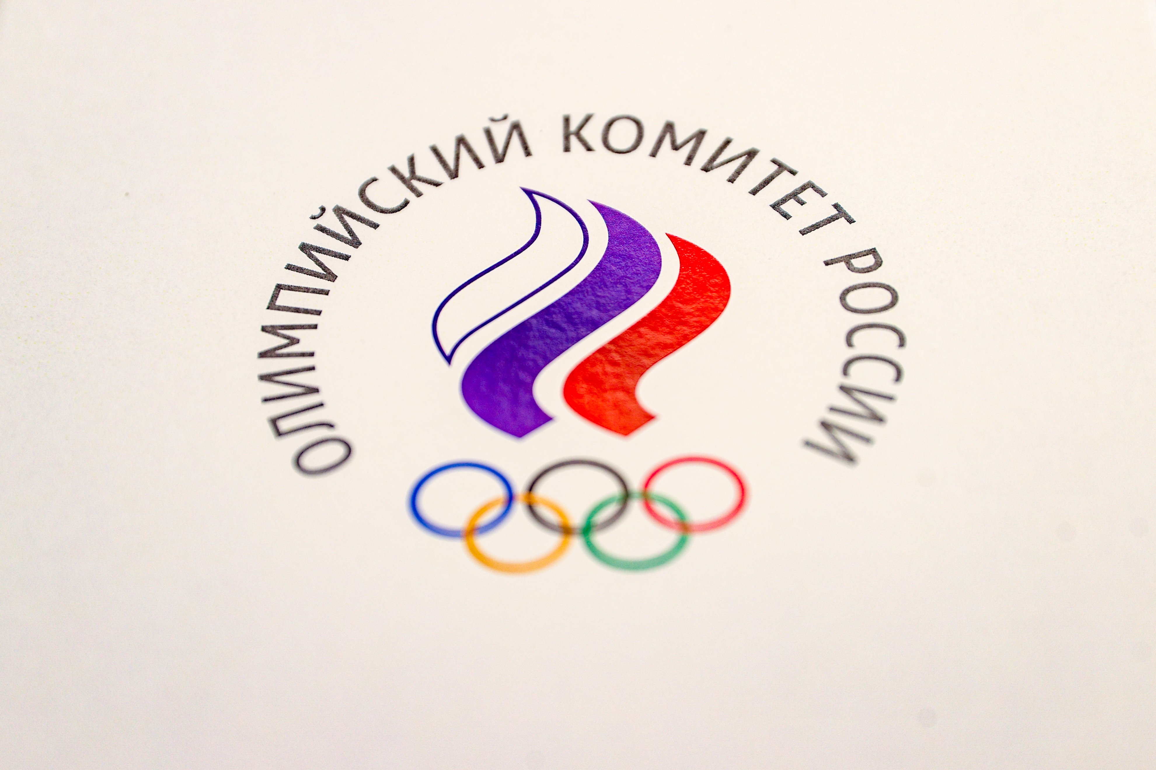 На сайте МОК впервые с 2023 года заработал раздел про Россию: фото.