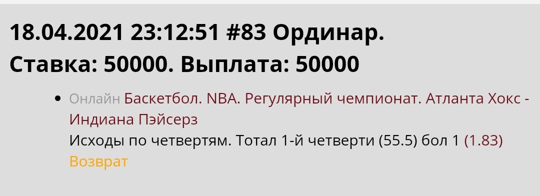 Выплата 35000 рублей в 2024 году единоразовая