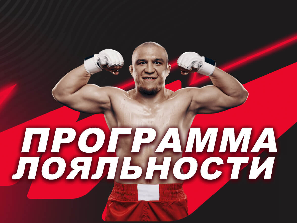 Программа лояльности от OLIMPBET 1000000 ₸.