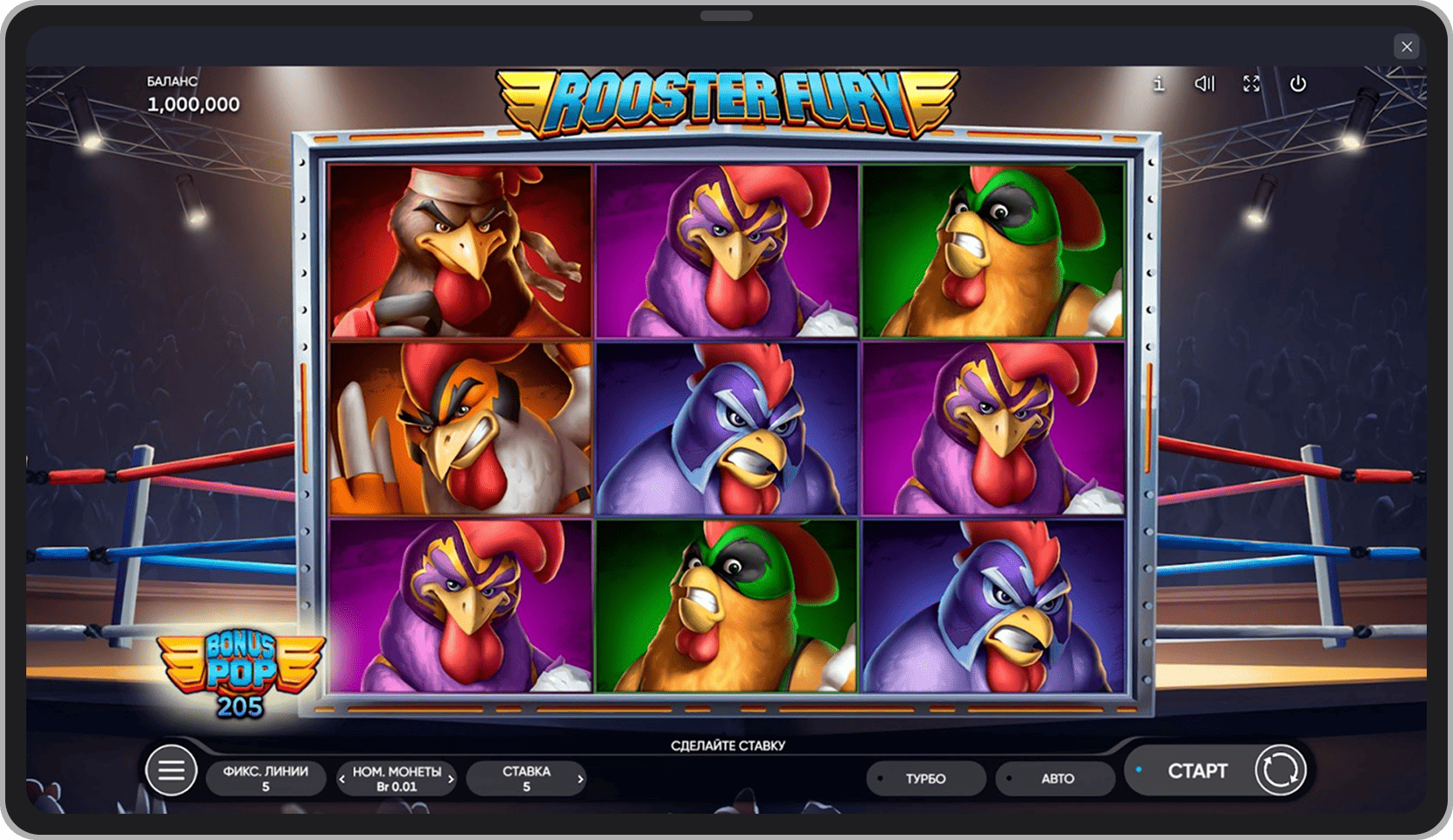 Основная игра