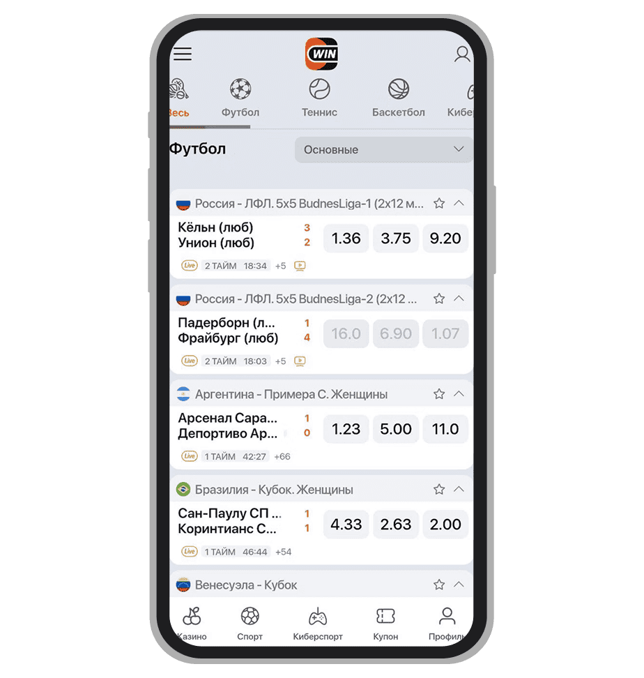 Live-раздел ставок на спорт в мобильной версии Winline
