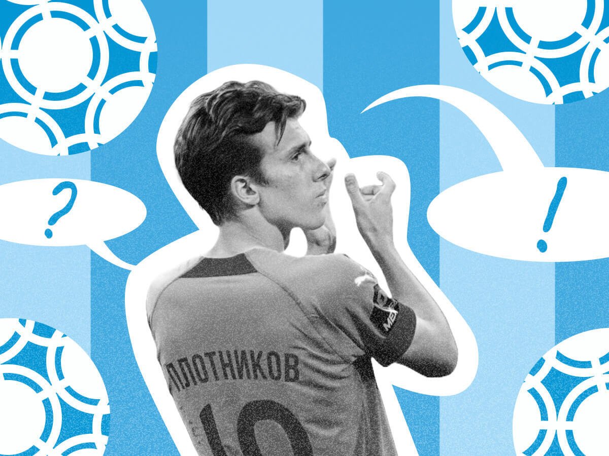 Артем Никулин: 20 вопросов не о футболе. Никита Плотников из «Ротора».