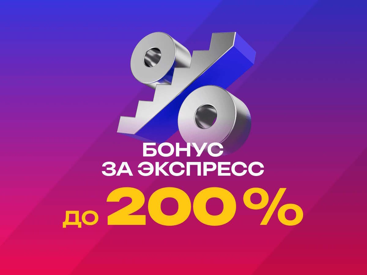 Кеш-бонус от Марафон.