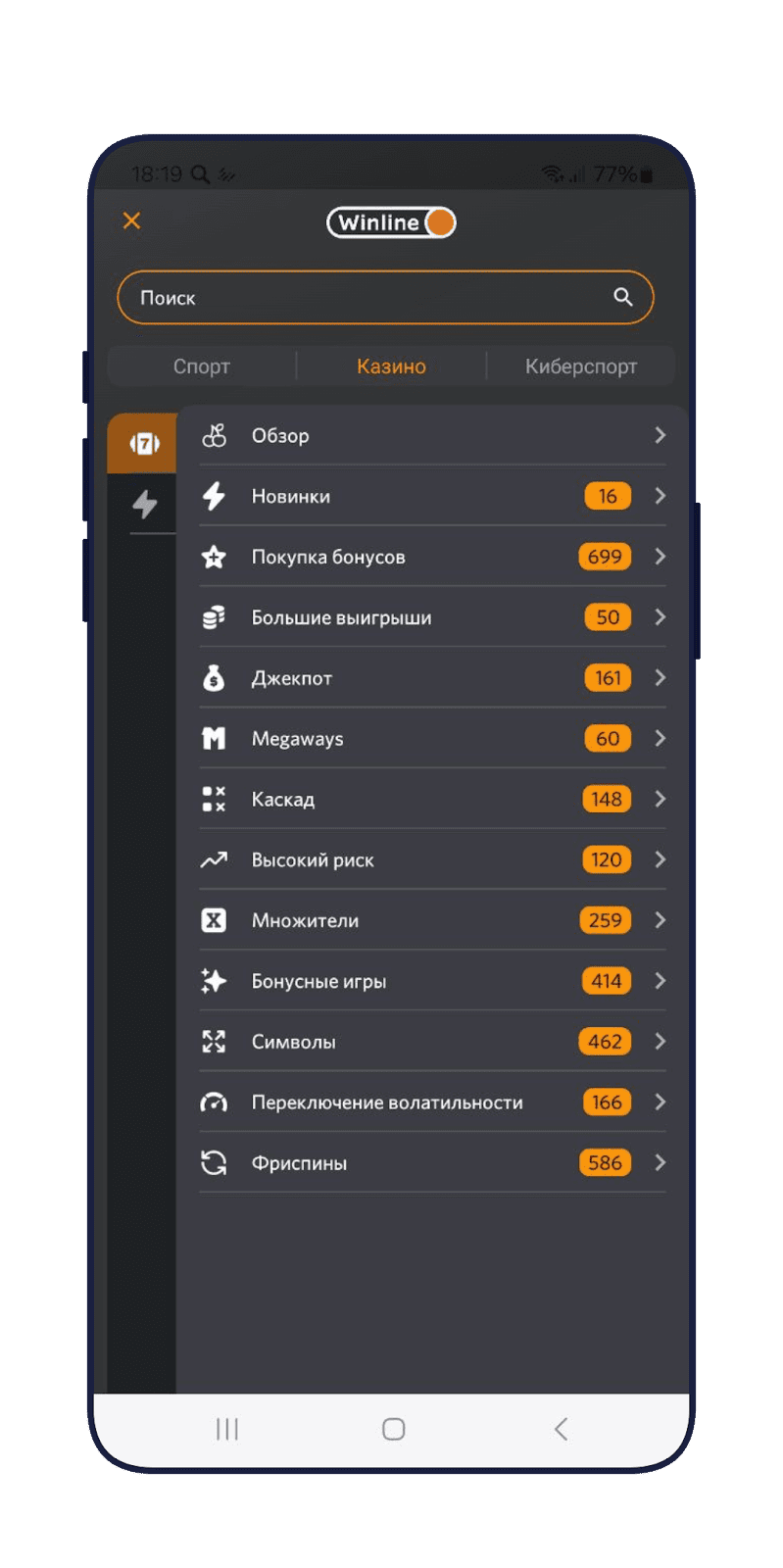 Фильтр слотов