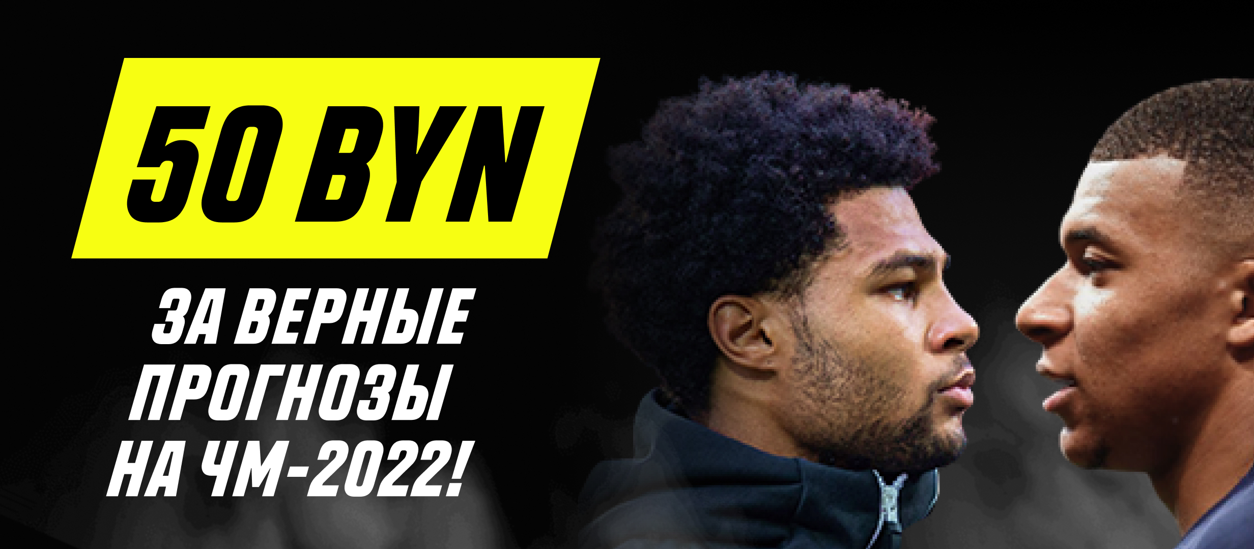 Кеш-бонус от Parimatch 50 руб..