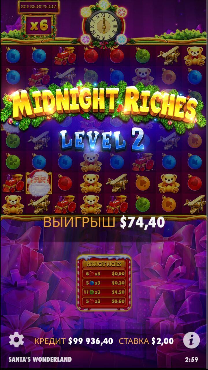 Второй уровень бонусной игры Midnight Riches