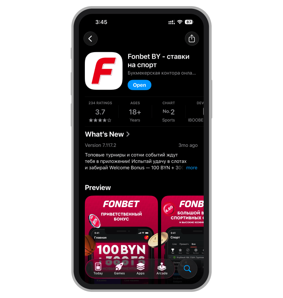 Как выглядит приложение «Фонбет» в App Store