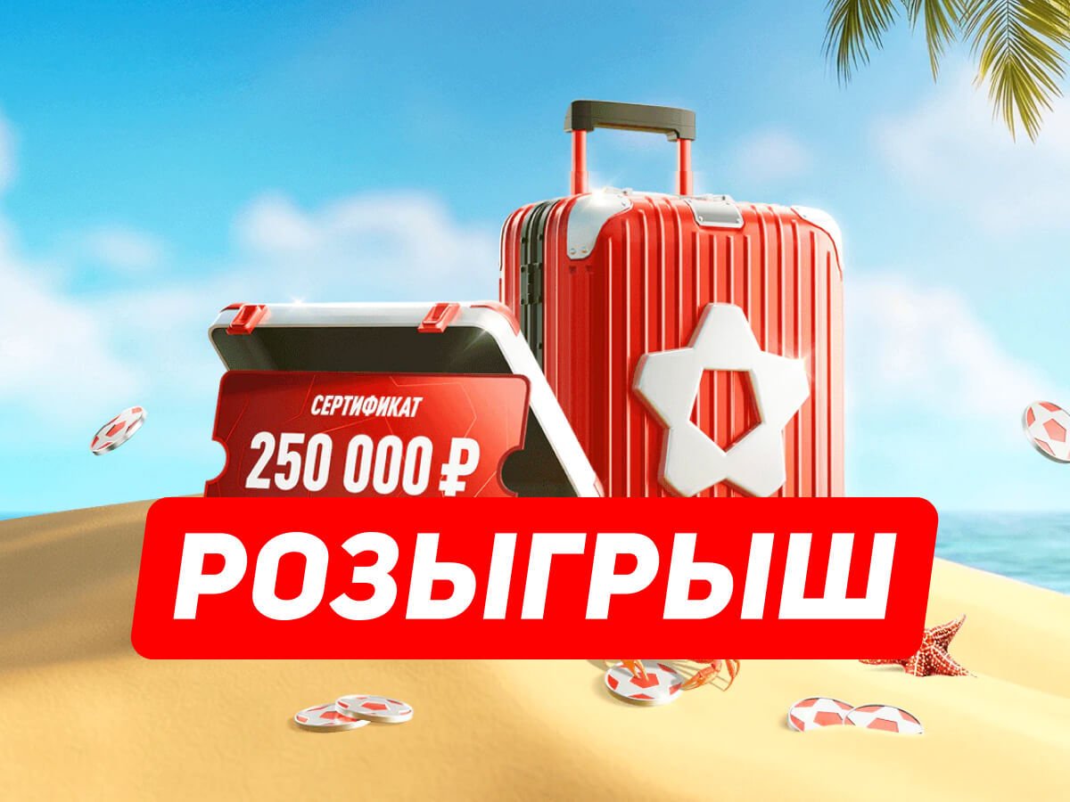 Фрибет от Leon 100000 ₽.