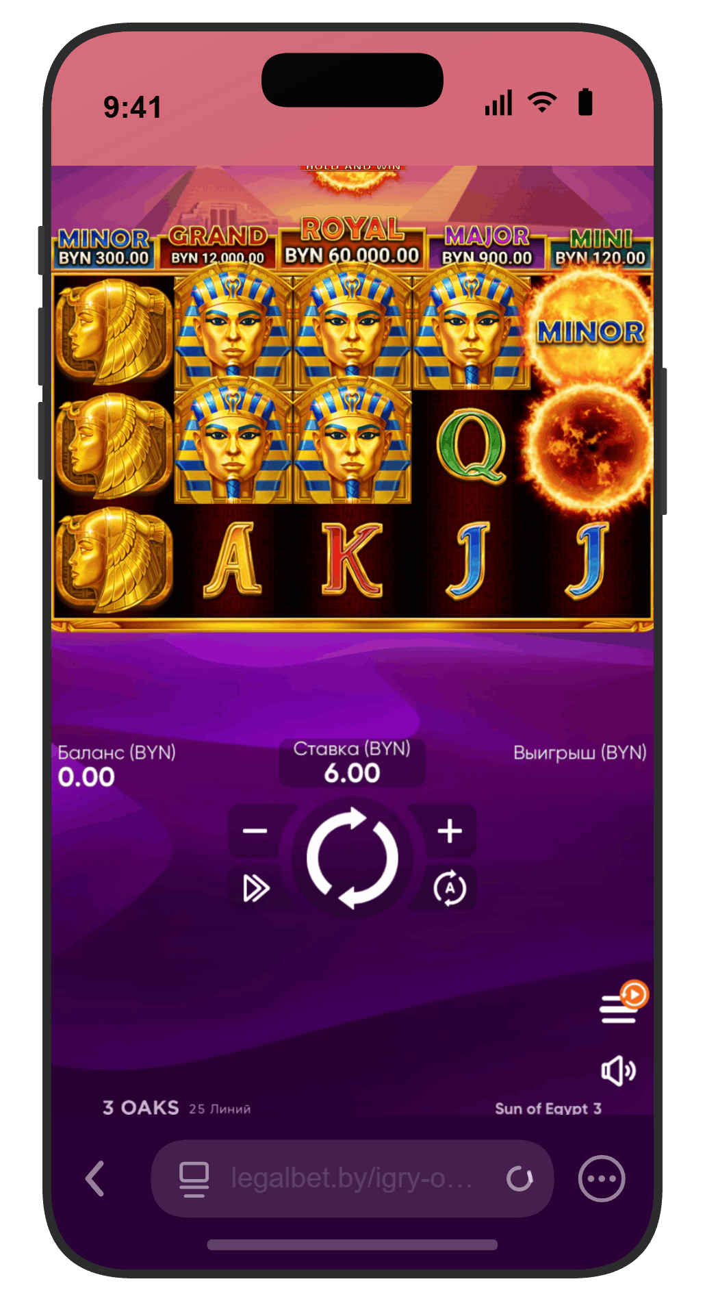 Sun of Egypt 3