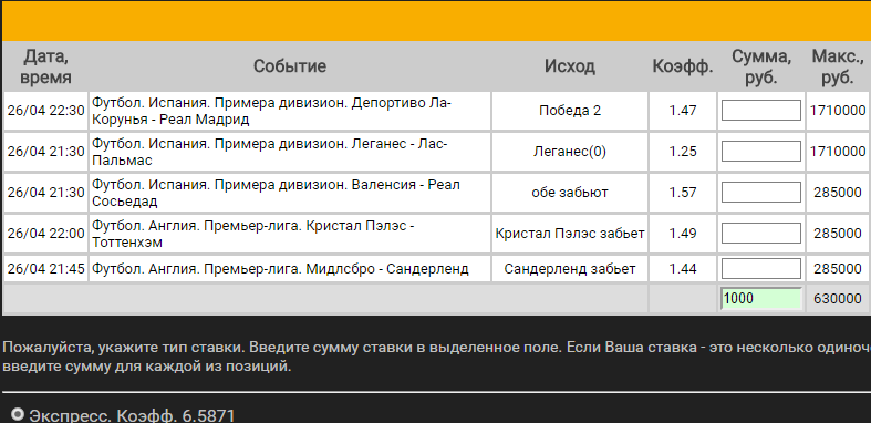 590087dcdb4f3_1493207004.png
